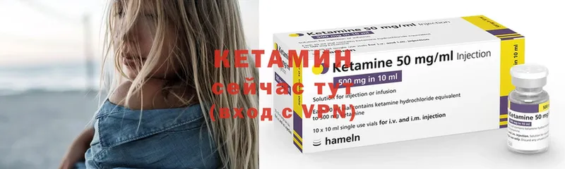 закладка  Агрыз  гидра сайт  КЕТАМИН ketamine 