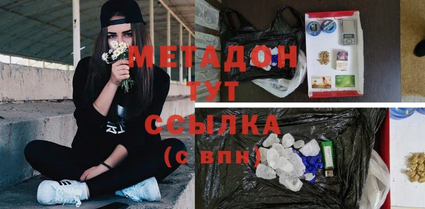 MDMA Армянск