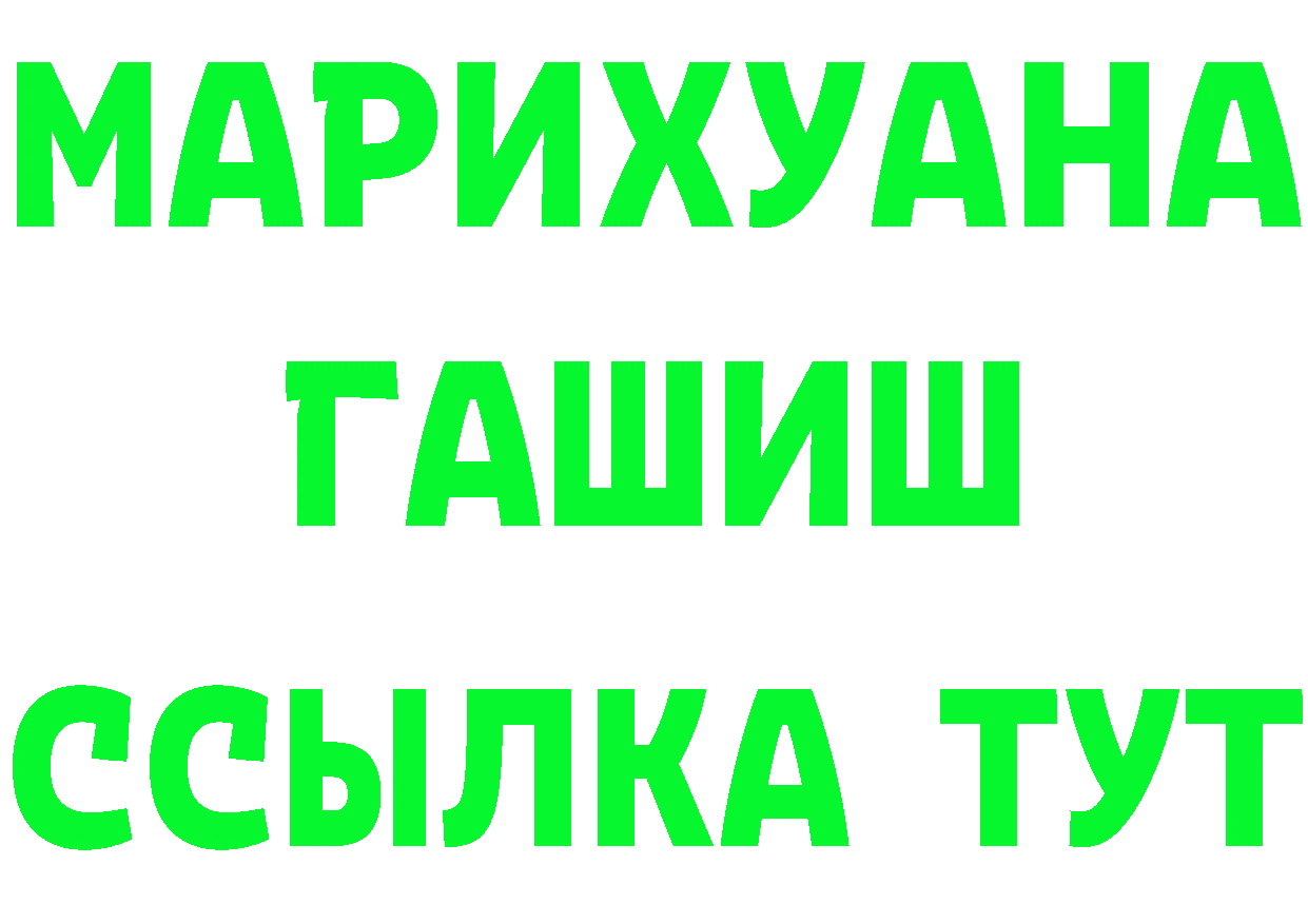 A-PVP СК КРИС сайт площадка omg Агрыз